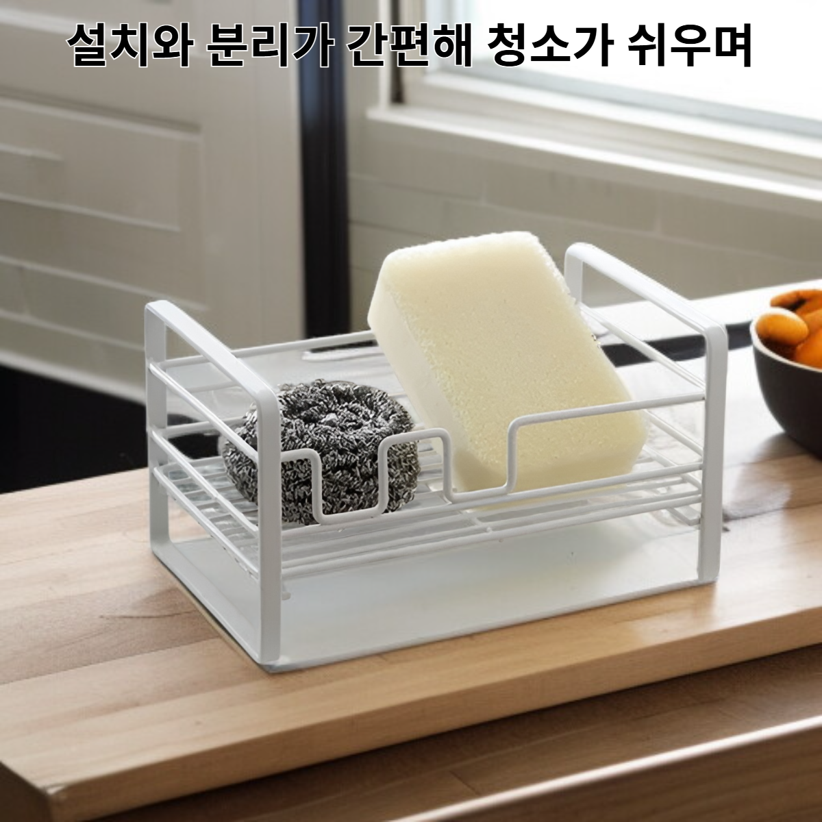 가정용 싱크대 물빠짐 그릇 수납 선반
