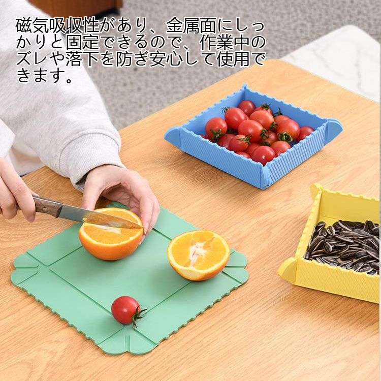 多機能折りたたみ収納磁気吸収性断熱パッド