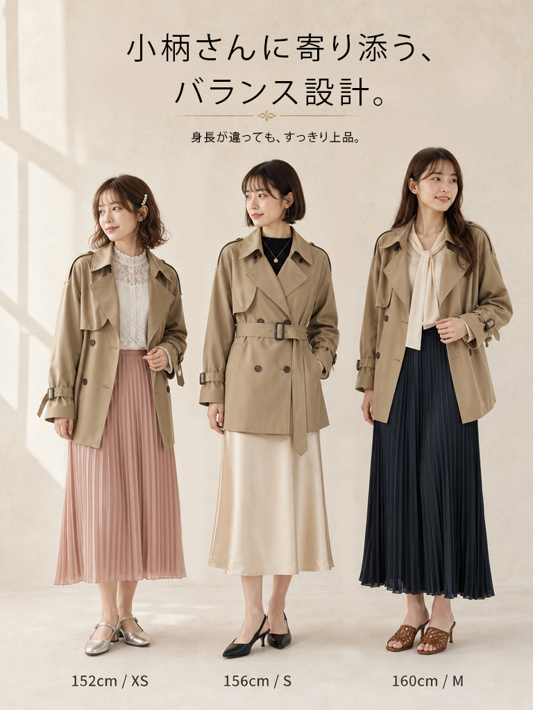 【70%OFF】Monolly 2026秋新作アウター｜抜け感・着回し・洗練シルエット