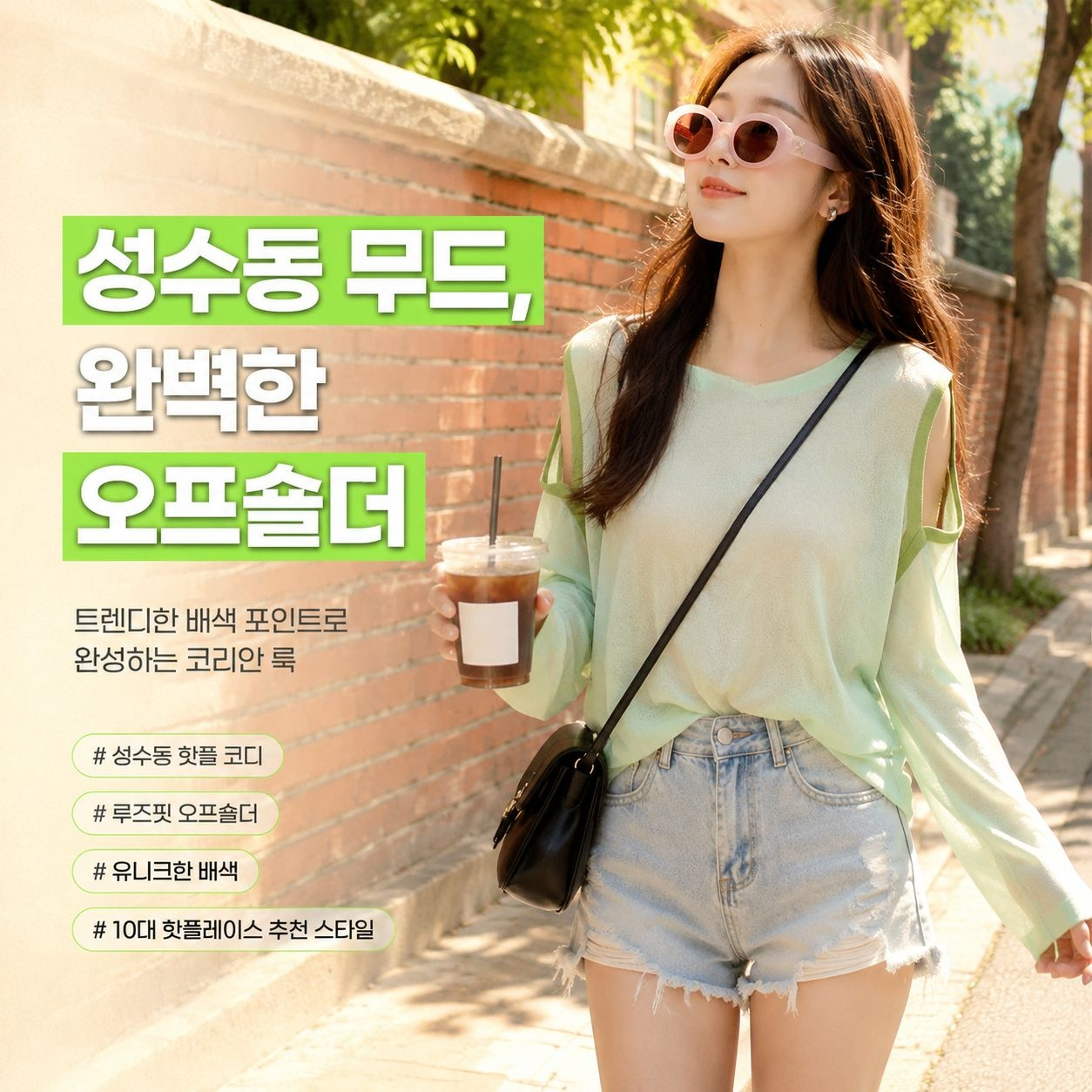아이스 실크 루즈핏 썬블록 긴팔 티셔츠 여성 여름 오프숄더 상의