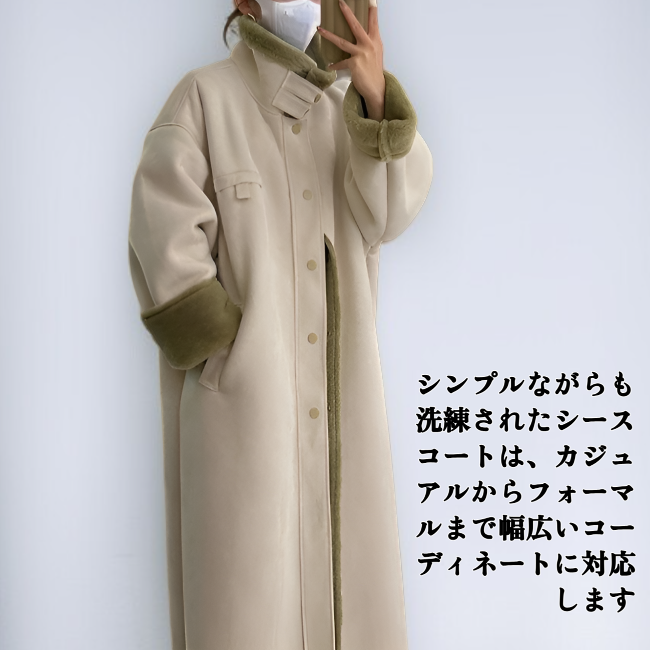 レディース スエード＆ファー シースコート 全体画像