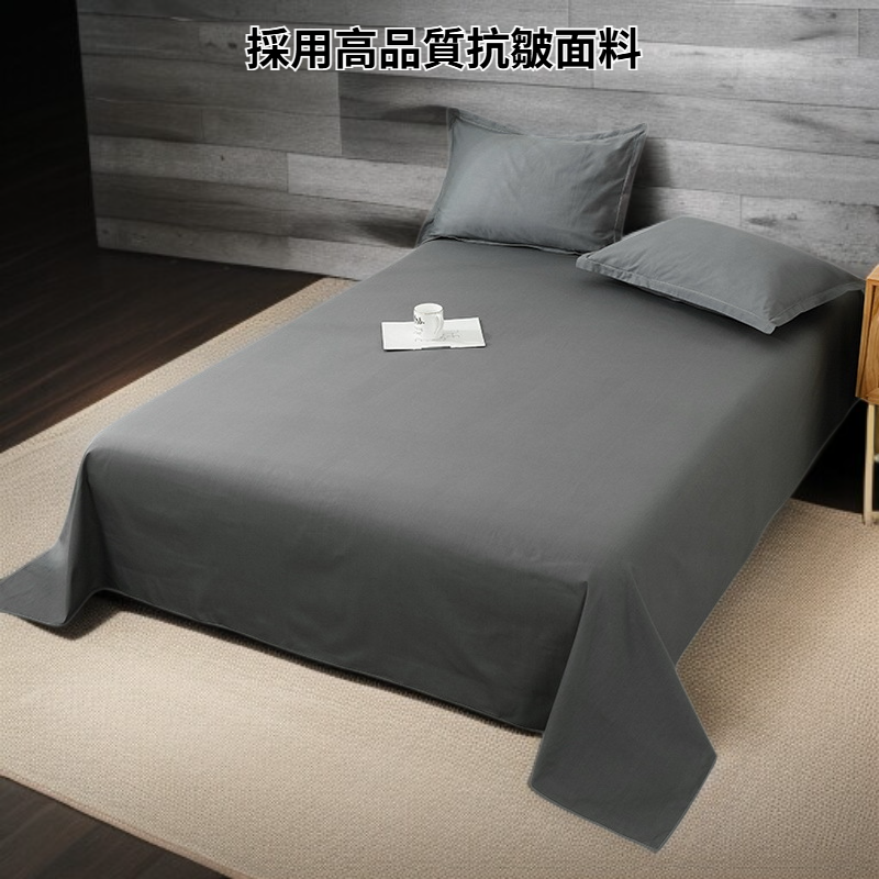 舒適抗皺床單
