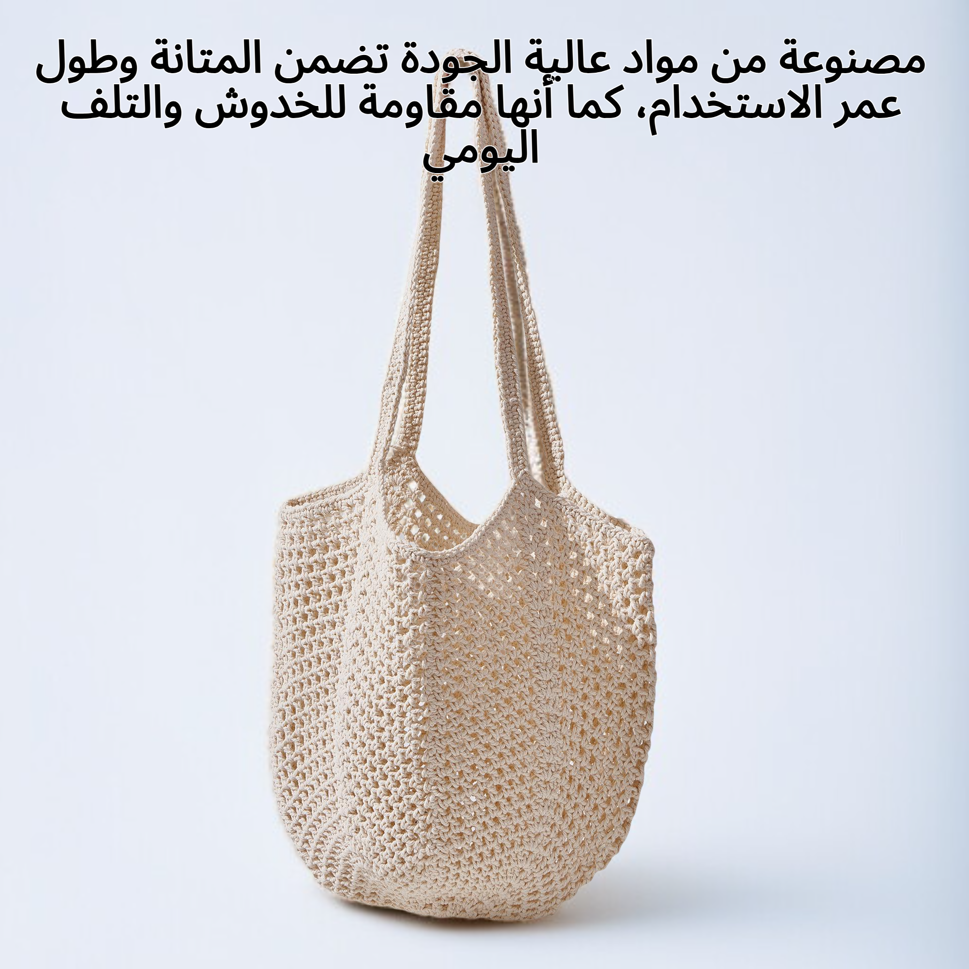 حقيبة كتف كبيرة السعة