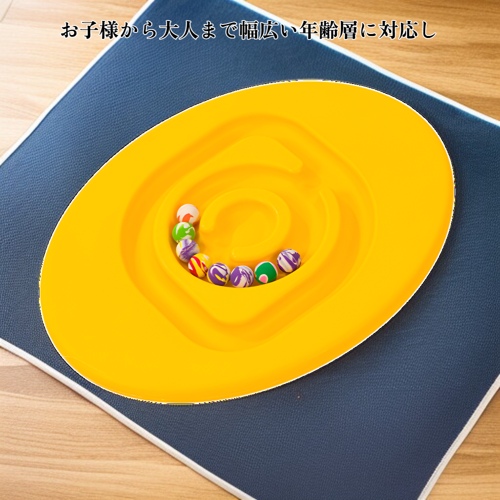 集中力アップトレーニング玩具