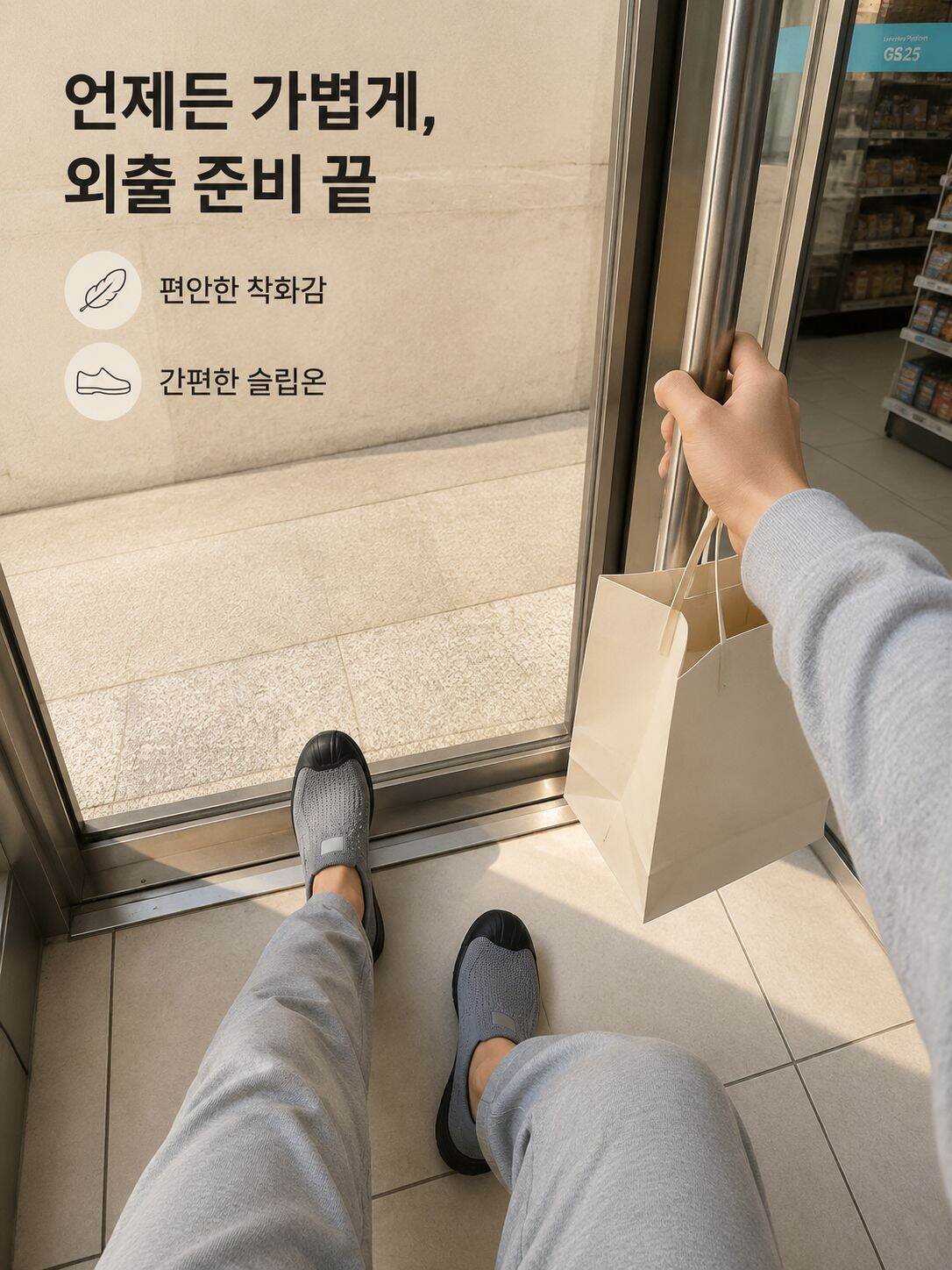 여름 남성용 통기성 메쉬 미끄럼 방지 운동화 정면 이미지