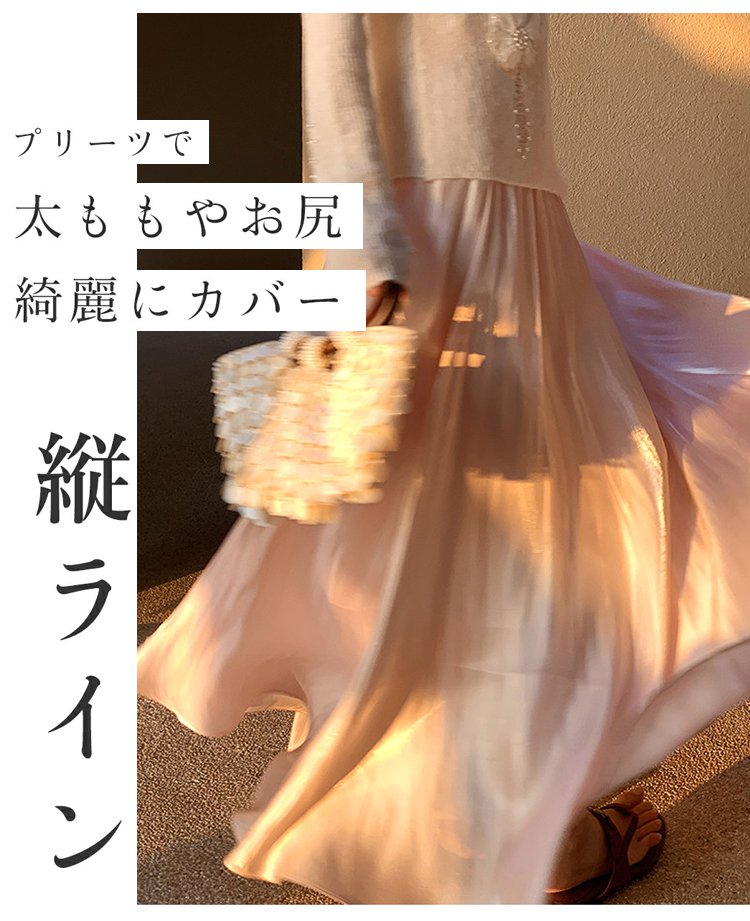 1360059-JP-JS-流光半身裙_07.jpg