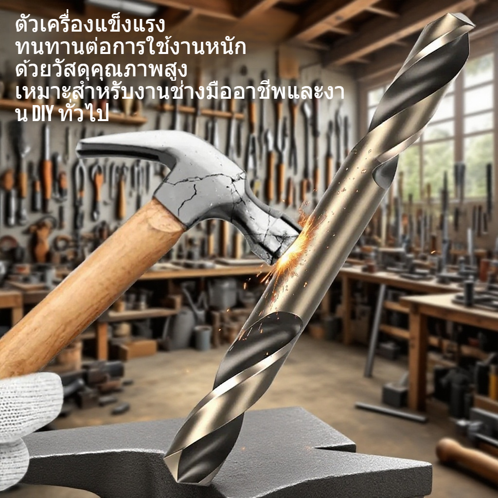 M43 ไฮสปีดหัวคู่บิดบิต