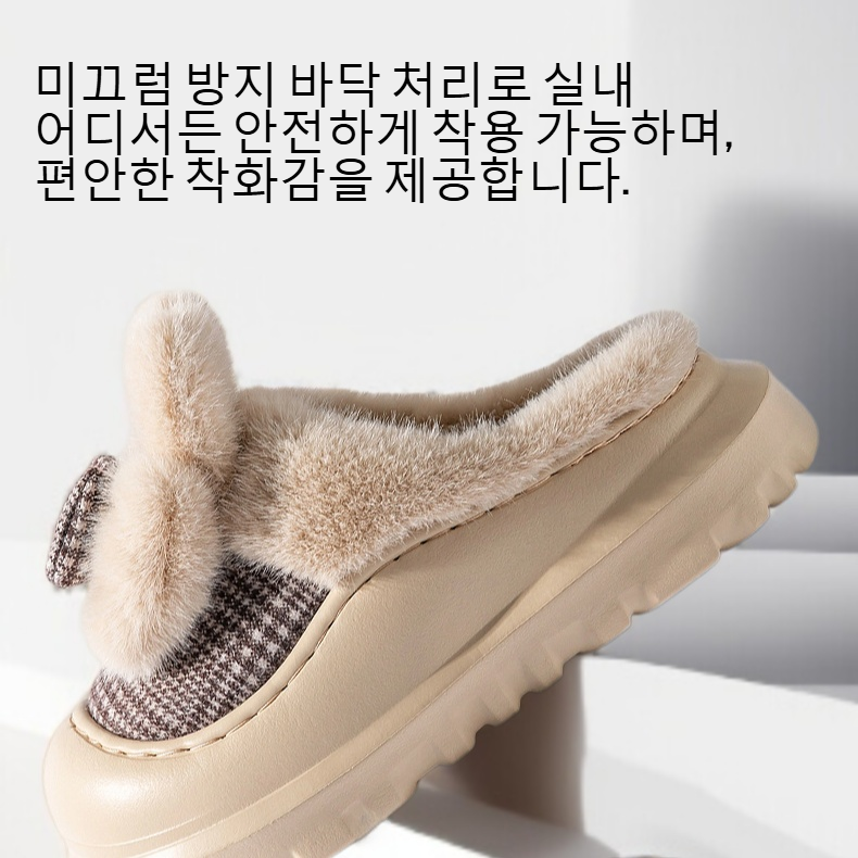 여성 두꺼운 바닥 보온 기모 면 슬리퍼