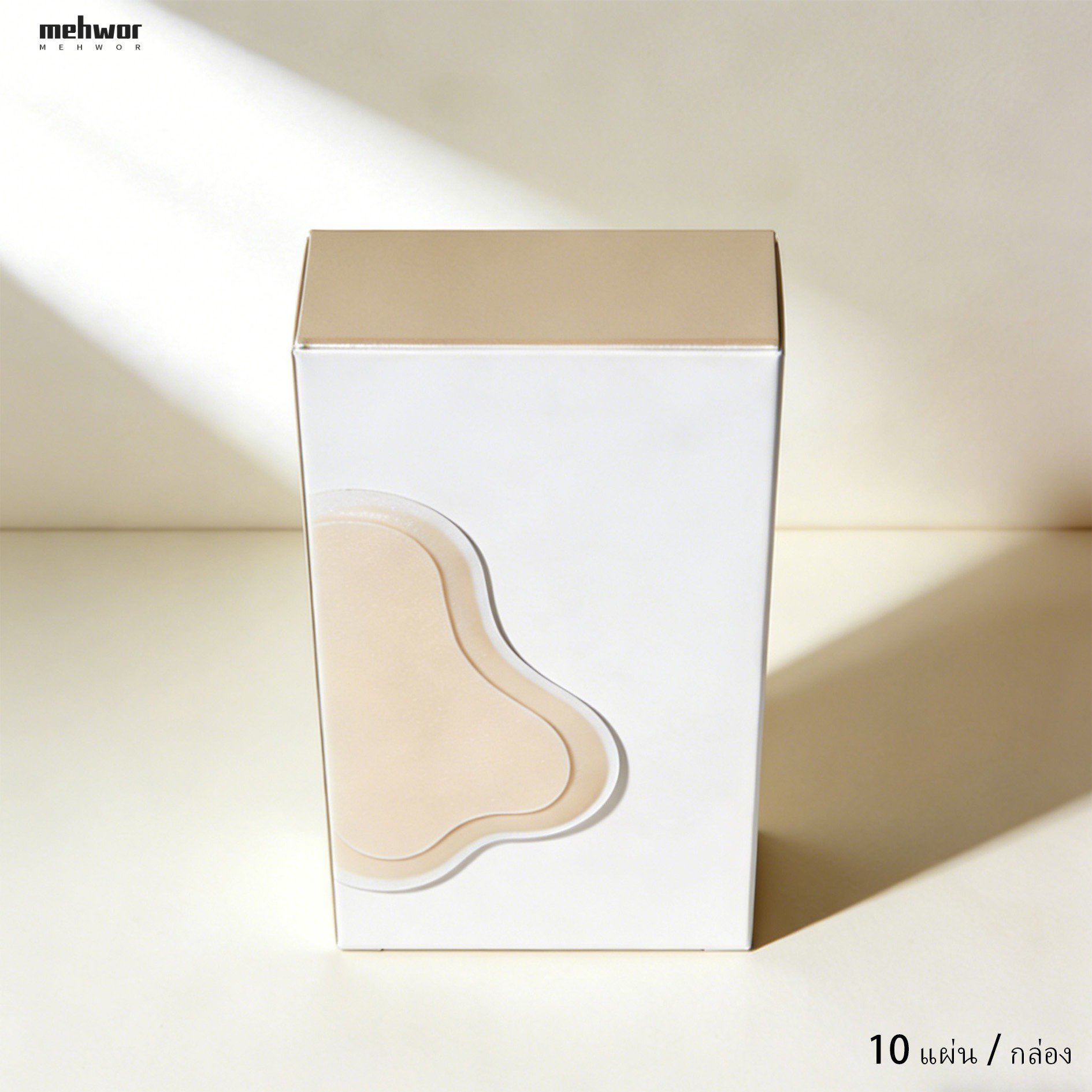 ผลลัพธ์หลังใช้แผ่นลอกสิวเสี้ยนจมูก