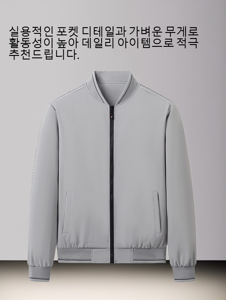 남성 캐주얼 재킷 뒷모습