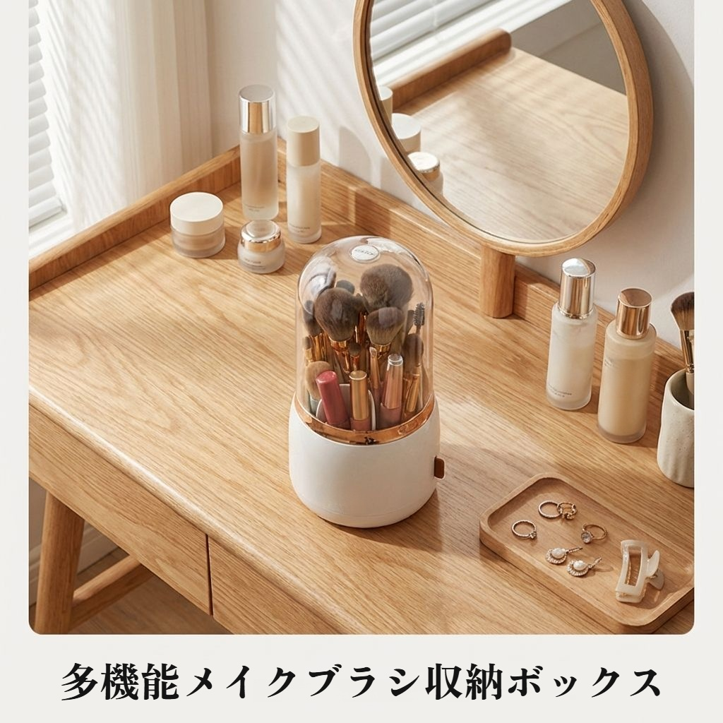多機能メイクブラシ収納バケツ