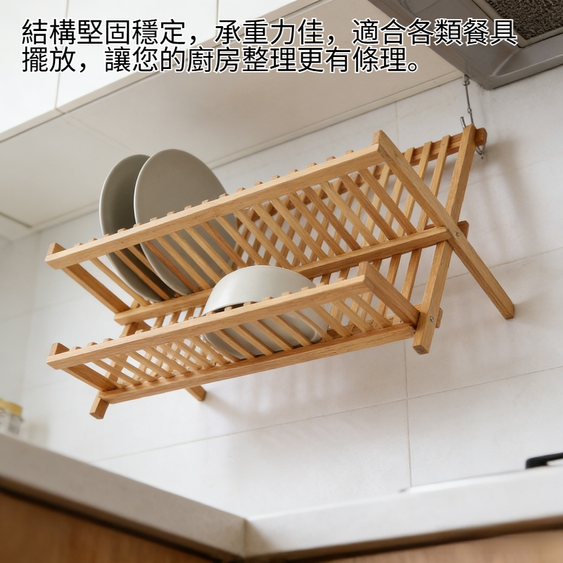 便攜式大號竹制摺疊餐具收納架 4575.4135