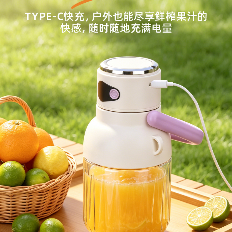 多機能ポータブルジューサー