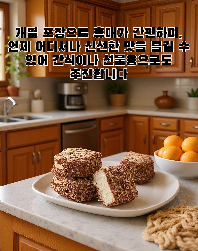 오트밀과 우유가 들어간 쇼트브레드 쿠키