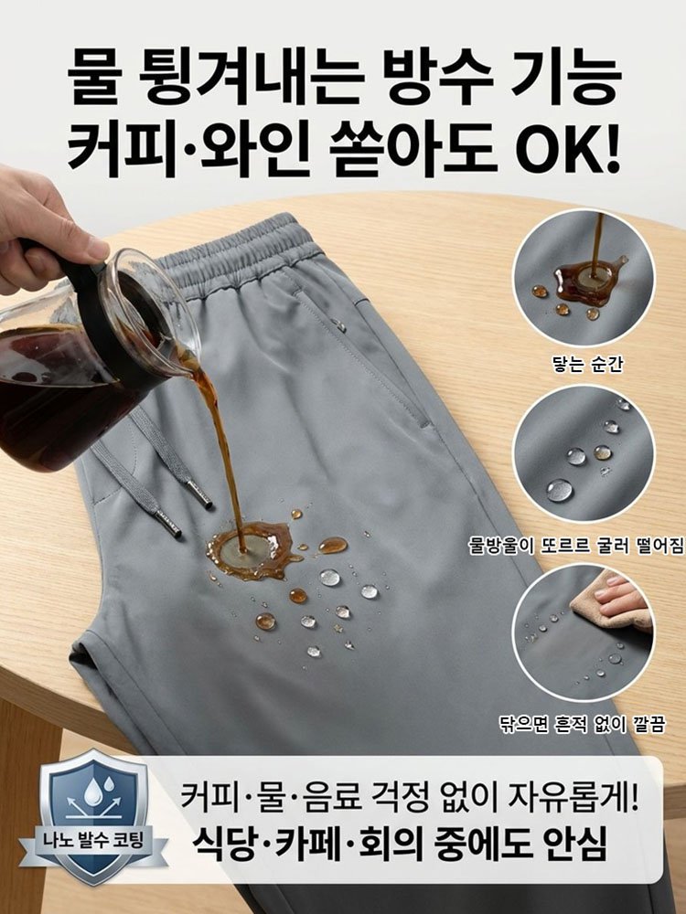 이탈리아 골드라벨 스판 캐주얼 바지