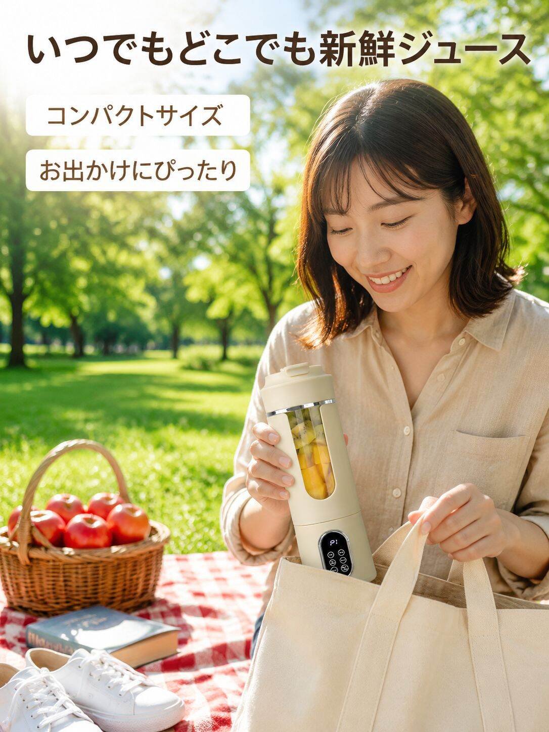 携帯型ワイヤレス電動ジューサーカップ