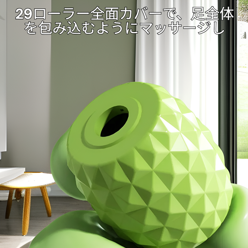 29ローラー全面カバー脚マッサージャーアップグレード版