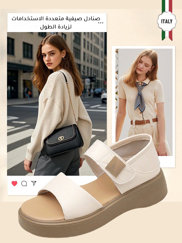 صندل بأسلوب روماني بسيط وعصري