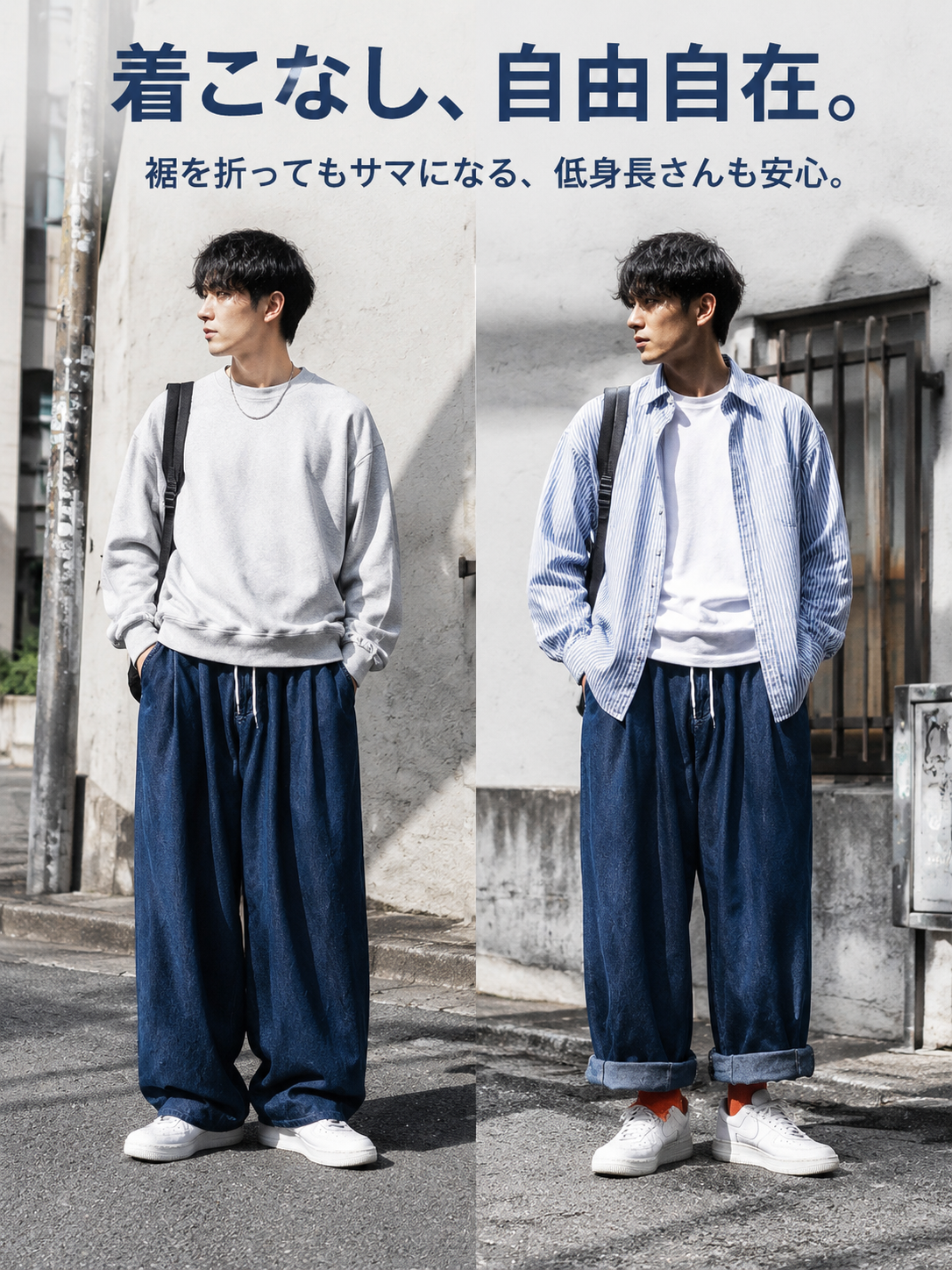 メンズ日系ルーズストレートワークデニムパンツ