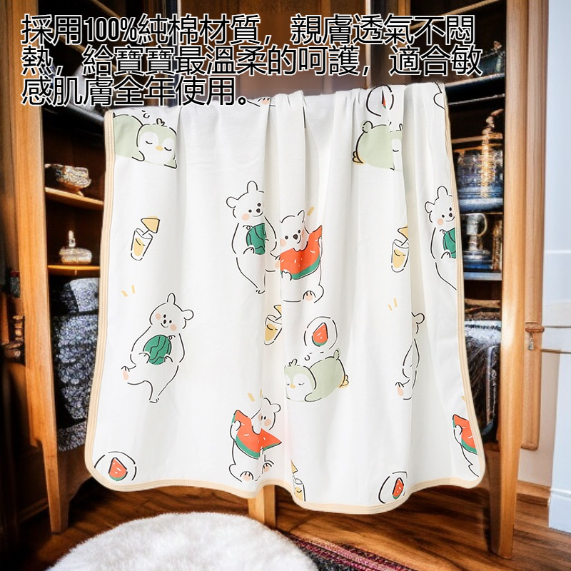 加大寶寶用純棉包巾被子
