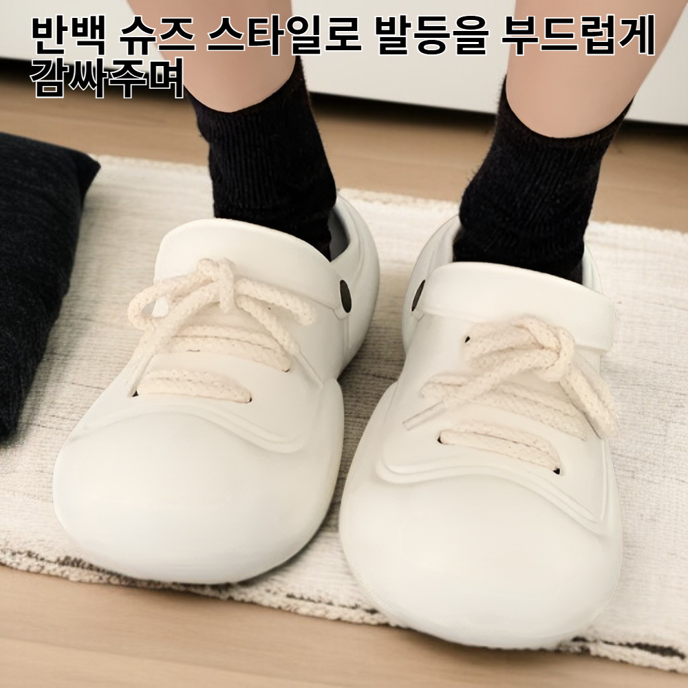 컴포트 모던 하프 슬리퍼 패션 반백 슈즈