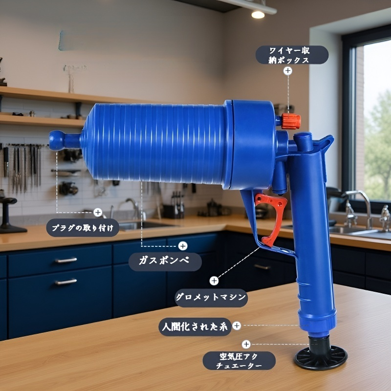 トイレ詰まり解消器