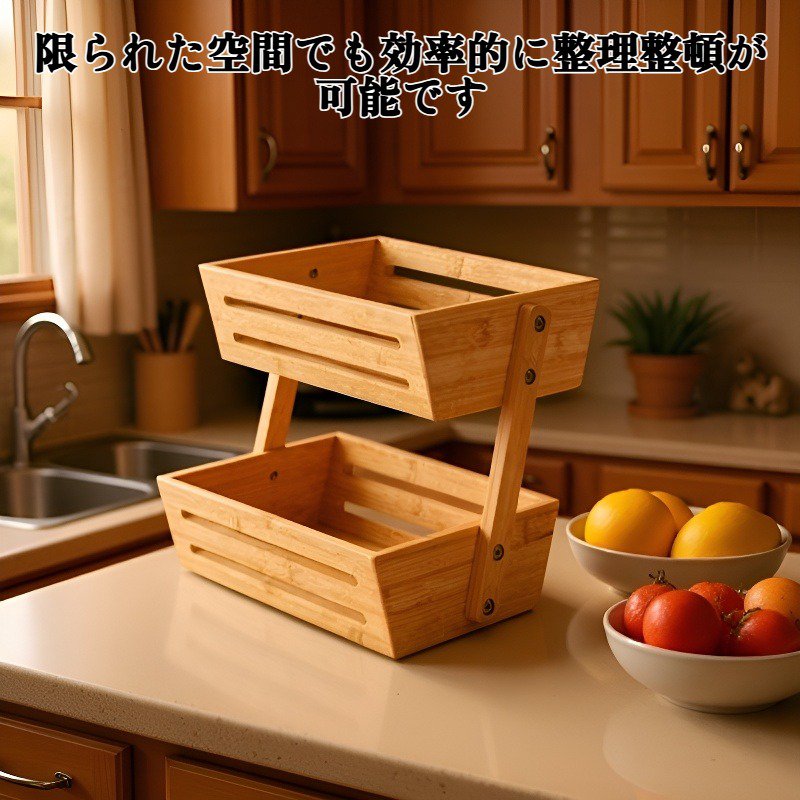 二層棚