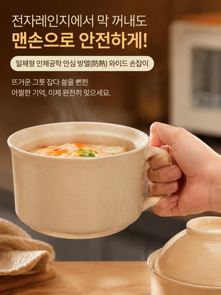 1200도 고온 소성 미세압력 도자기 찜컵 화이트