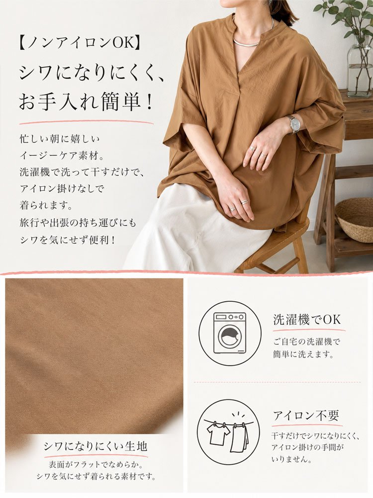 Vネックゆったりフレアスリーブシフォンブラウス 