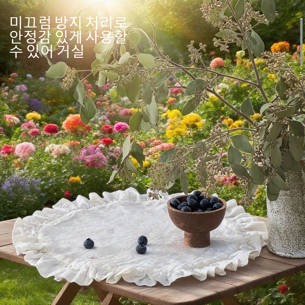 고급스러운 레이스 디자인 원형 쿠션 디테일