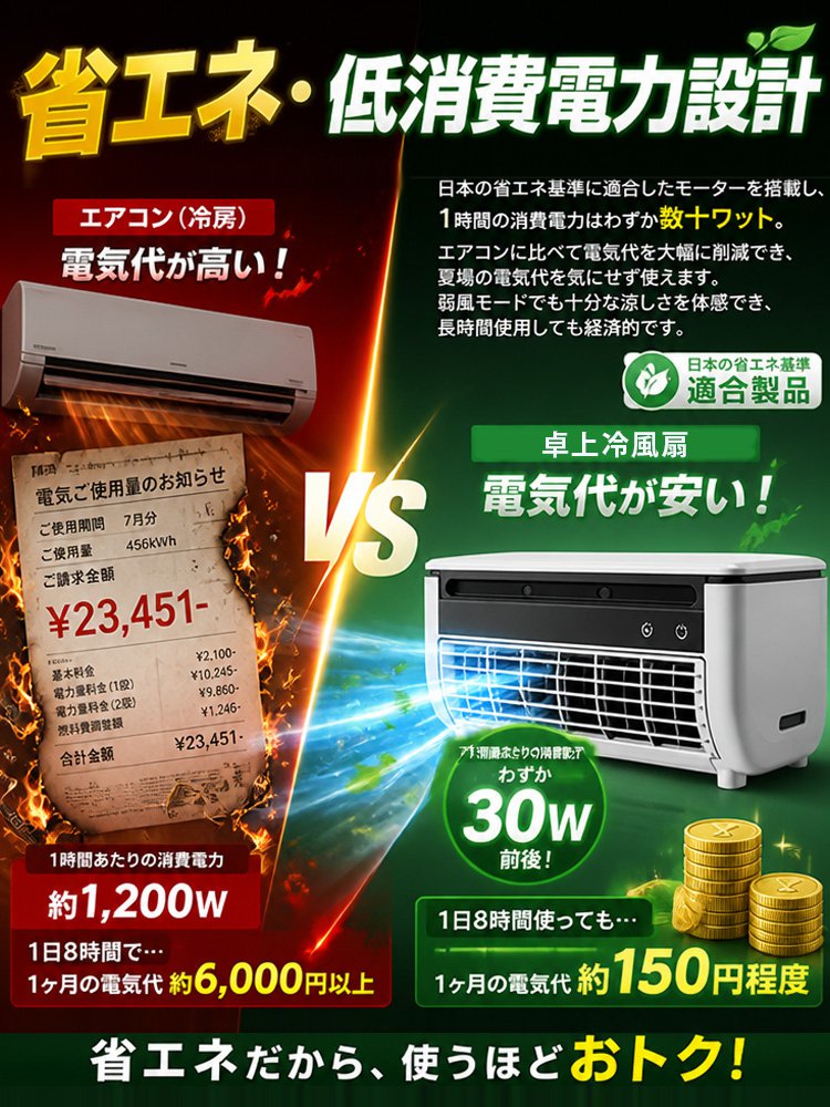 风扇_25.jpg