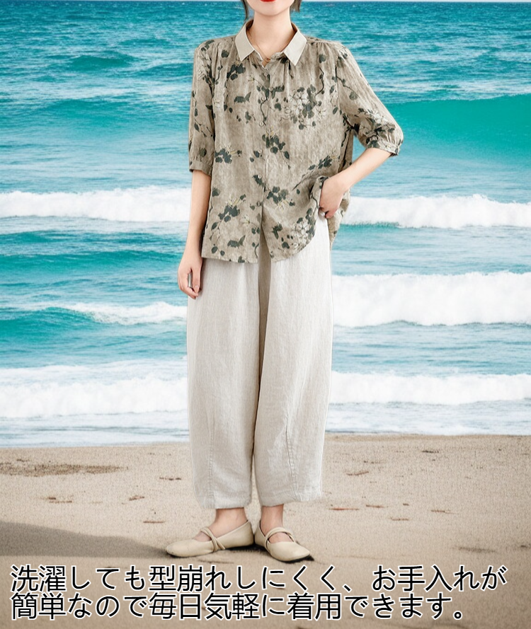 ゆったりシルエットのレディーストップス着用例