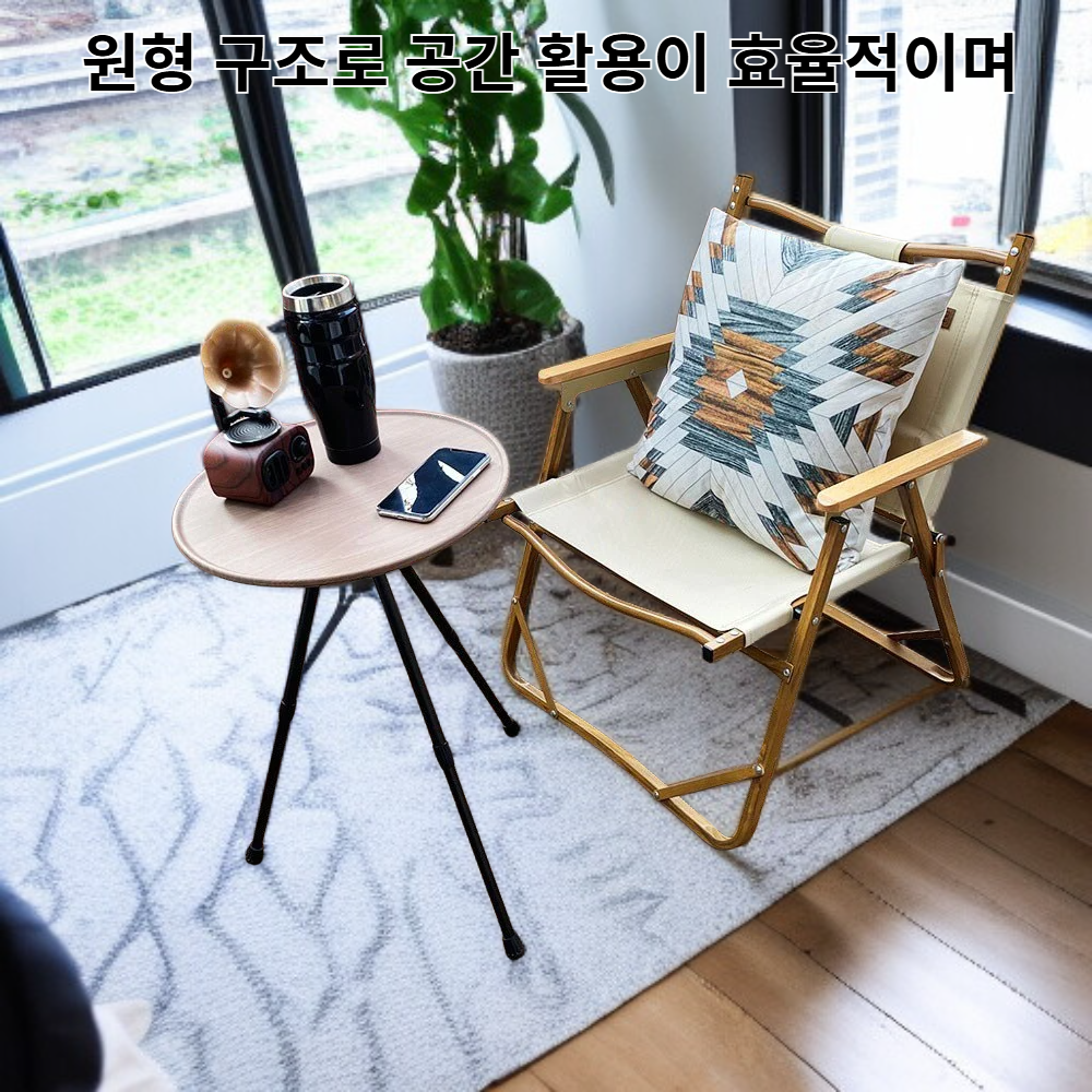 캠핑용 원형 사이드 테이블