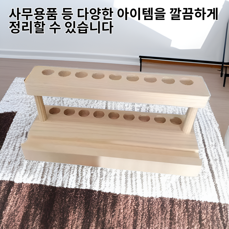 원목 다용도 펜스탠드 사무실 데스크 수납함