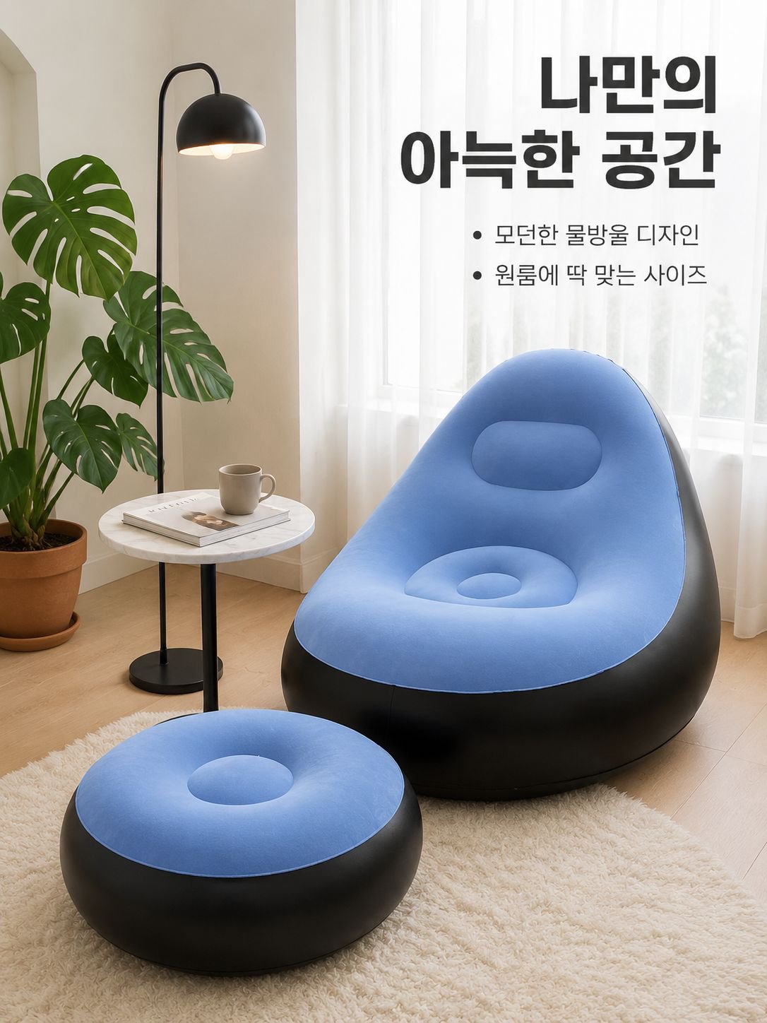 야외 여행용 접이식 에어 소파 의자 두꺼운 버전