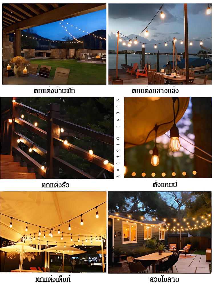 โคมไฟโซลาร์เซลล์ตกแต่งสวนลานบ้านกลางแจ้งและแคมป์ปิ้ง