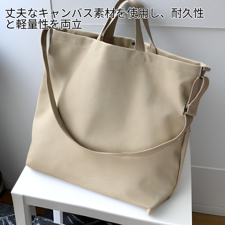 多機能キャンバスショルダーバッグ