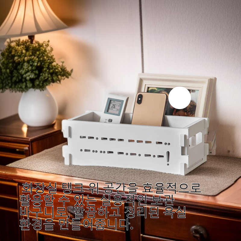  화장실 탱크탑용 수납 바구니