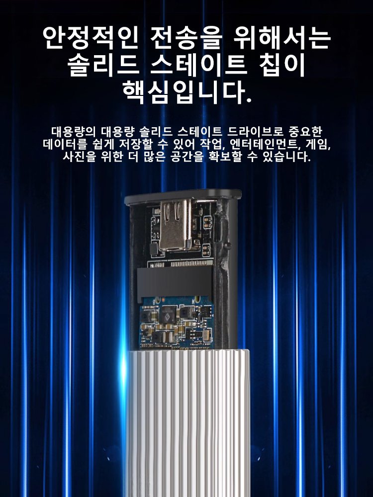 16TB 대용량 Type-C 포터블 미니 SSD【다수의 권위 있는 인증 완료】