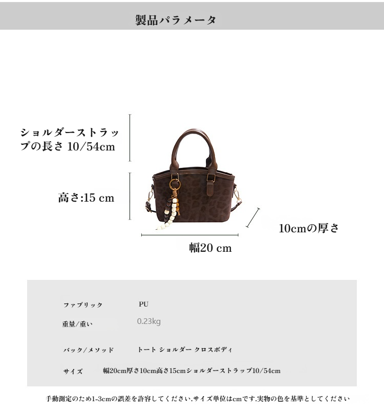 レトロ調スエードワンショルダーバッグ・ハンドバッグ