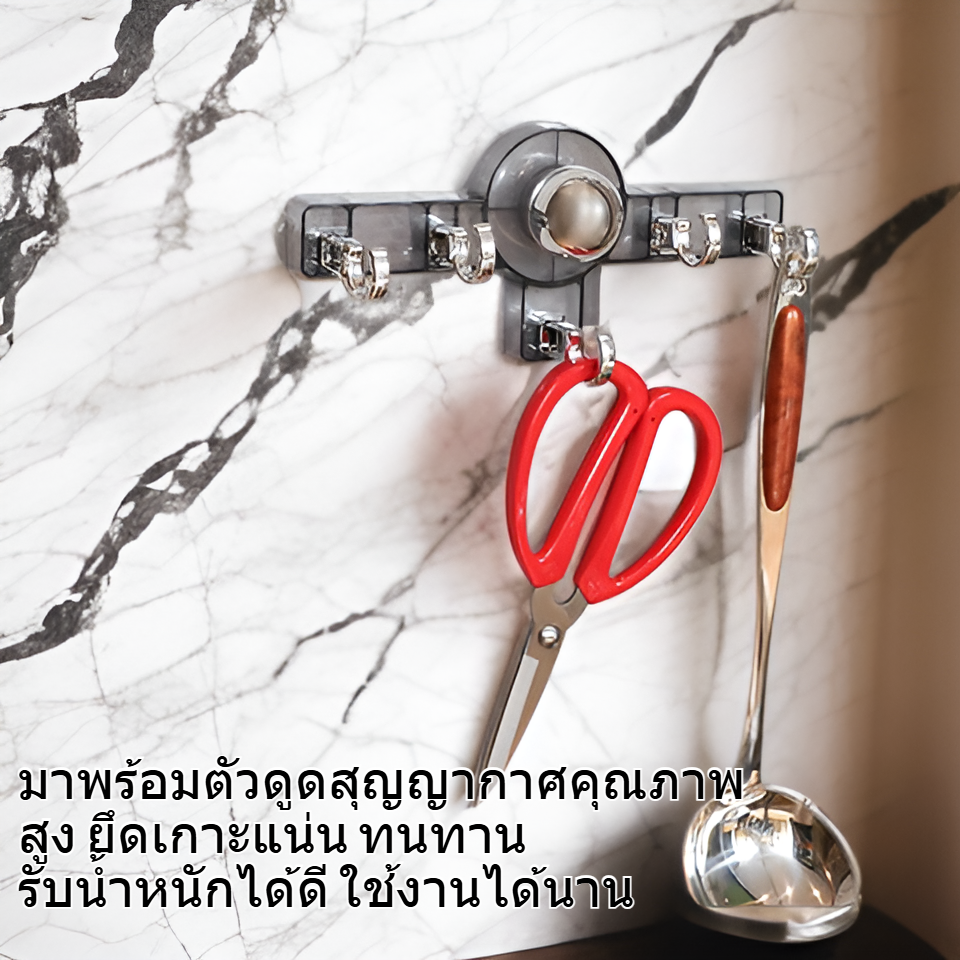 ตะขอติดผนังแบบแถวยาว ติดตั้งโดยไม่ต้องเจาะรู พร้อมตัวดูดสุญญากาศ