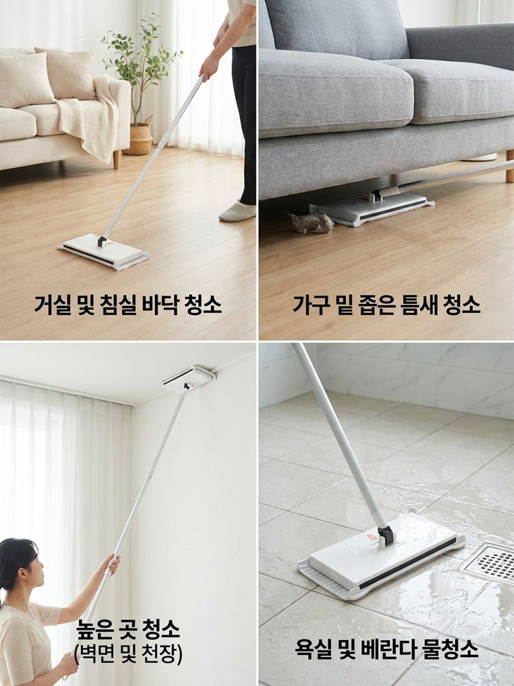 허리 굽힐 필요 없는 자동 걸레집게 밀대