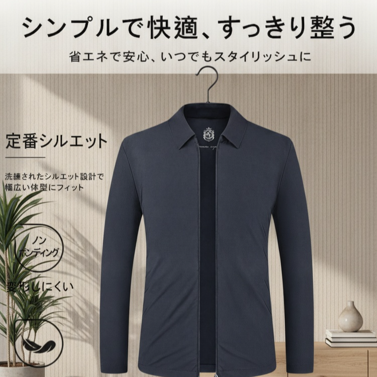 夏用メンズアイスシルクジャケット・日焼け防止アウター