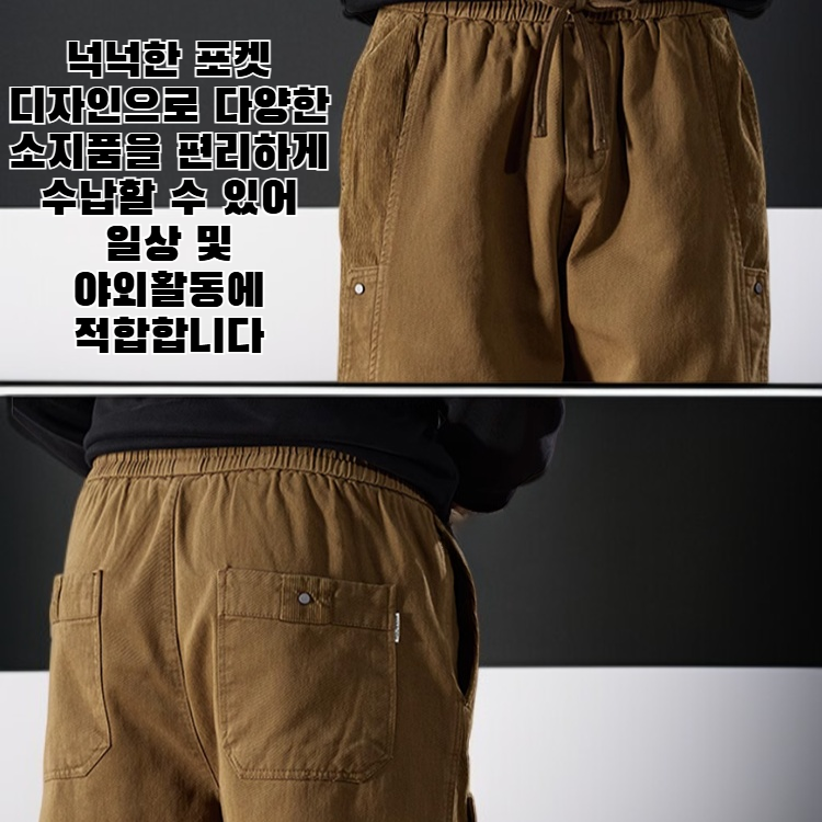 りアメリカンワークカーゴパンツ