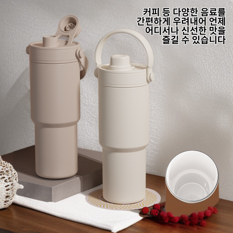 차량용 이중 드링크 커피컵 316 스테인리스 세라믹 내피 차망 보온 빨대컵