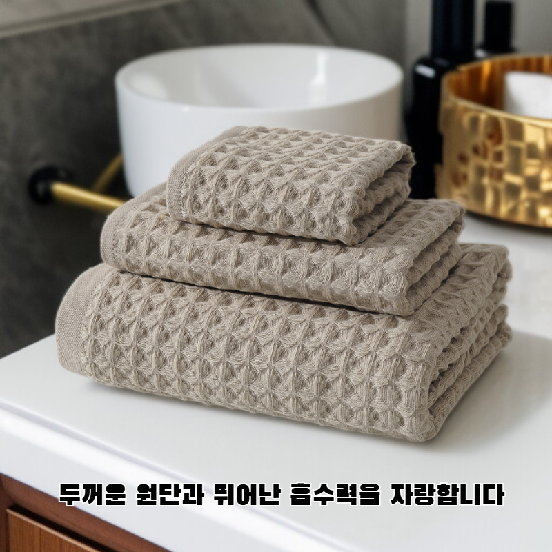 고급 순면 욕실 수건 