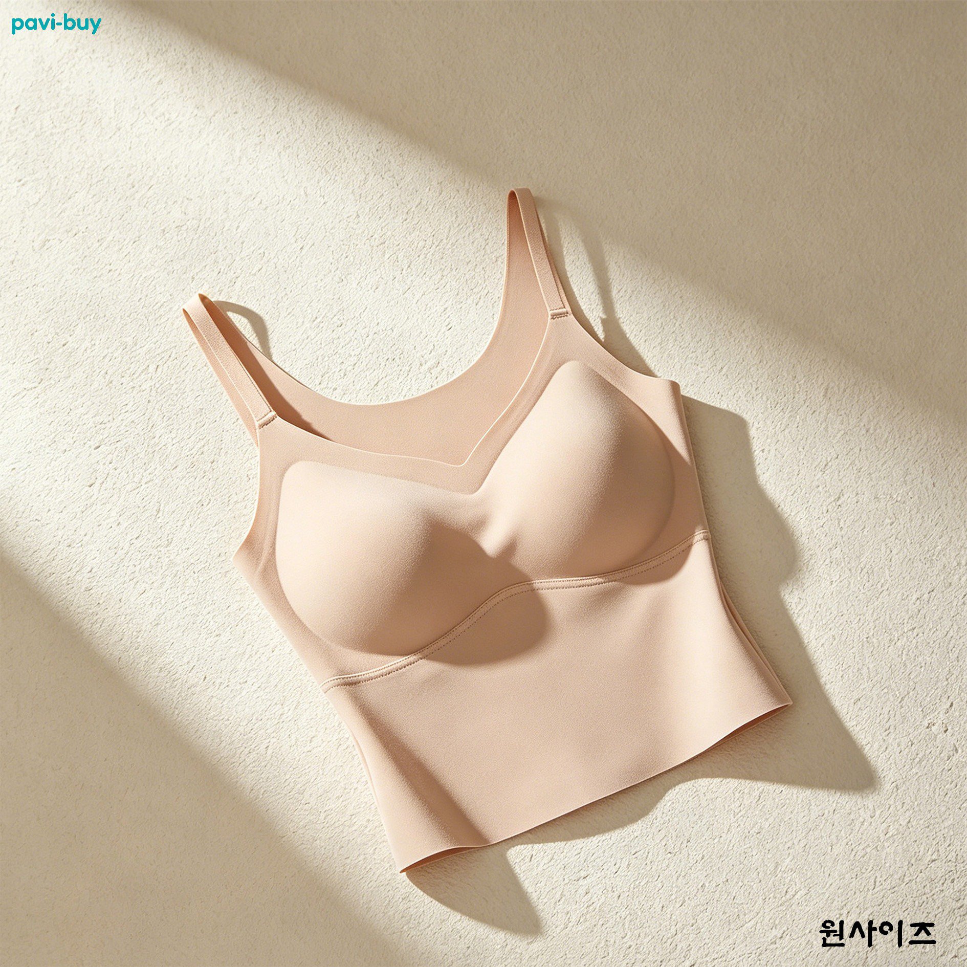 데일리 이너웨어로 적합한 심리스 캐미솔