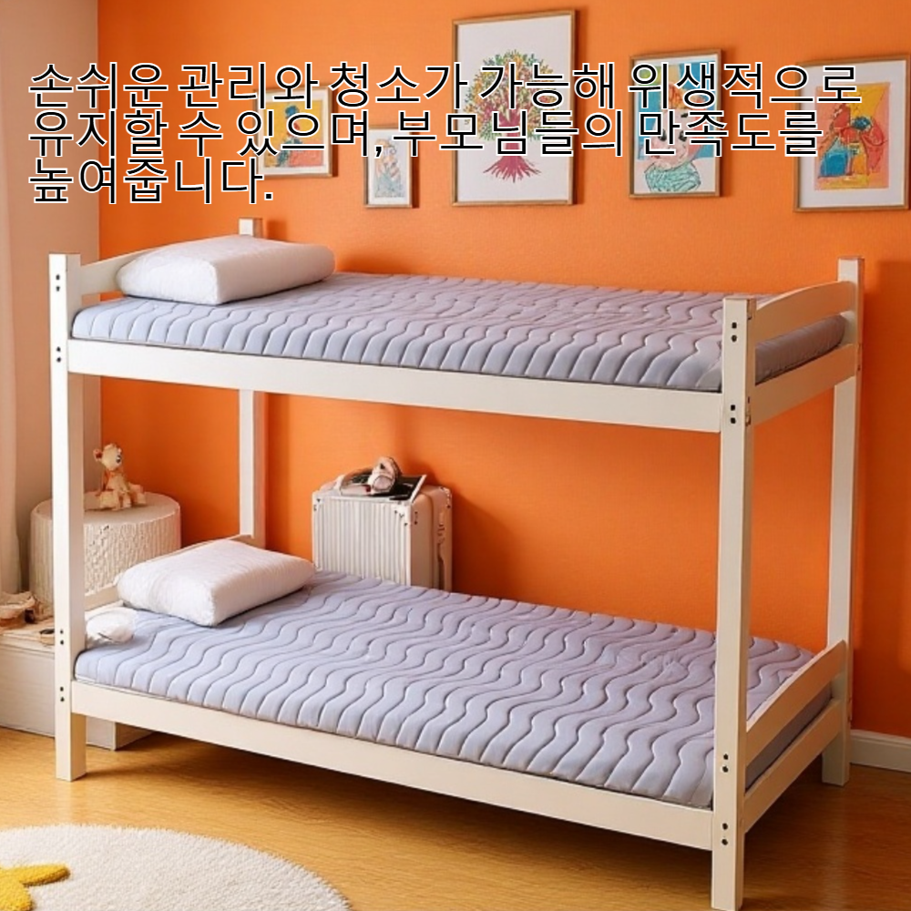 아동 전용 싱글 침대와 매트리스