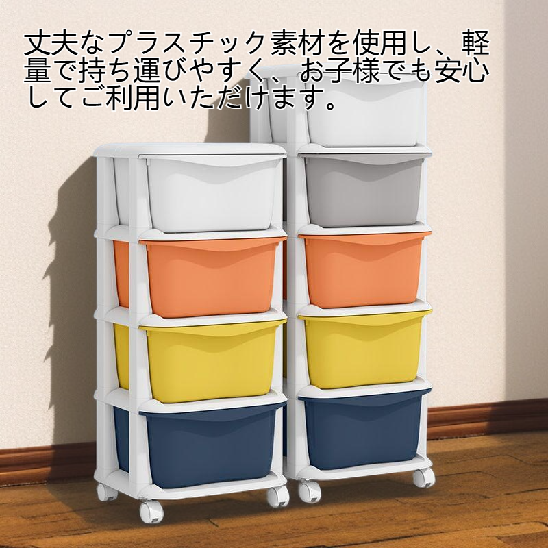 プラスチック製の多段引き出し式おもちゃオーガナイザー
