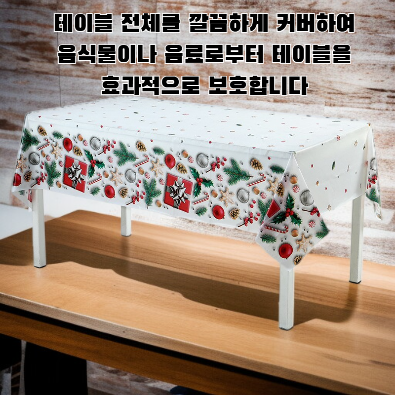 생일 파티용 화려한 식탁보 디자인